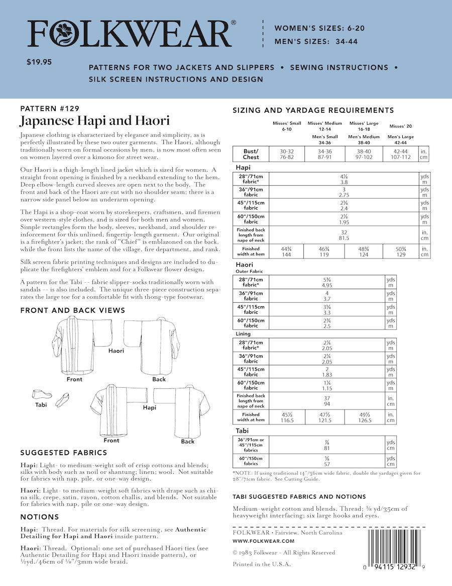 Folkwear Japanese Hapi Haori Pattern Back