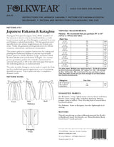 Folkwear Unisex Japanese Hakama Kataginu Pattern Back